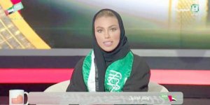 Suudi Arabistan'ın İlk Kadın Spikeri