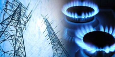 TCMB: Elektrik ve Doğalgazda Yapılan Zamlar Enflasyonu Yükseltti