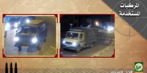 Kassam Tugayları Gazze'ye Sızan İsrail Güçlerinin Fotoğraflarını Yayınladı