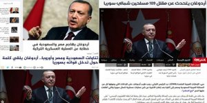 Erdoğan'ın Mısır ve Suudi Arabistan'a Yönelik Sözleri Arap Basınında