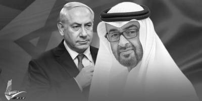 Netanyahu'nun BAE ziyareti iptal edildi