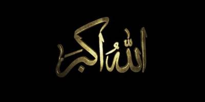 'Allah-u Ekber' denilmesinden kimler, neden rahatsız olurlar?