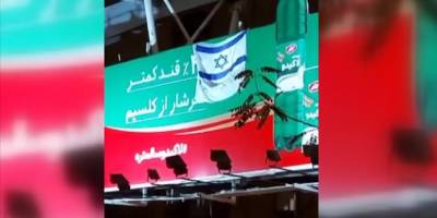 İran'da bir üst geçide İsrail bayrağı ile 'teşekkürler Mossad' yazısı asıldı