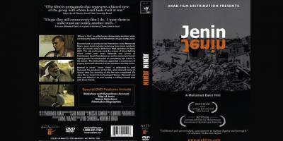 İsrail saldırılarını anlatan filme yasak!