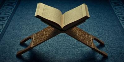 Kuran-ı Kerim'de 'ledün' kavramı