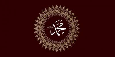 Riyâzü’s-Sâlihîn’den Allah’a hamdin, Resulü (s.a.v)’ne salât-ü selamın fazileti bahsi