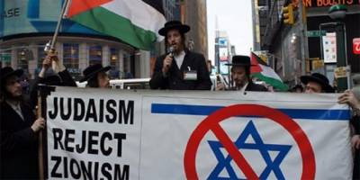 Antisiyonist Yahudi cemaati: Neturei Karta