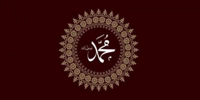 Allah Resulü (sav) Kurban Bayramı ve geleneği hakkında ne söyledi?