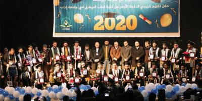 İdlib Üniversitesi Suriye’nin geleceğini belirleyecek
