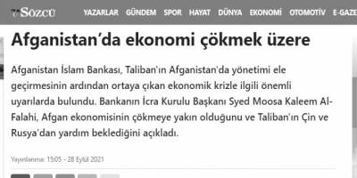 Afganistan’da “çökmek üzere olan ekonomi” şimdi mi aklınıza geldi?