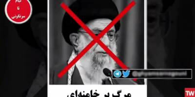 İran devlet televizyonunda “Hamaney’e Ölüm” sloganlarını yayınladılar