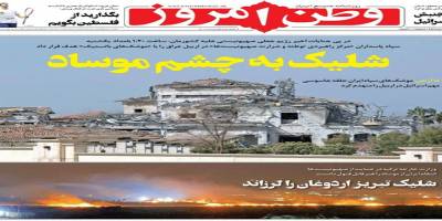 İran kara propagandası beyin yakıyor:  Tebriz'den Erbil'e atılan füzeler Erdoğan'ı sallıyor(muş!)
