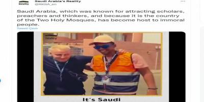 Suudi Arabistan mübarek beldelerin adını kirletmeye devam ediyor!