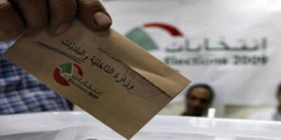 Lübnan seçimleri: Hizbulesed ve müttefikleri meclis çoğunluğunu kaybetti!