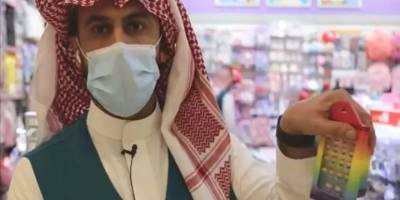 S. Arabistan sapıklığı özendiren oyuncakları piyasadan toplatıyor