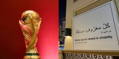 Dünya Kupası 2022, Katar farkıyla