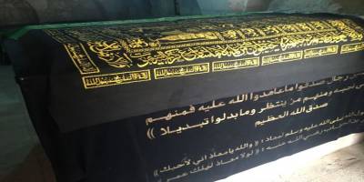 Sultanu’l-ulemâ: Muâz ibn Cebel (R.A.)