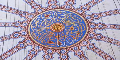 Müslümanlar ve kavramlar