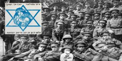 Çanakkale'de Siyon Katır Bölüğü