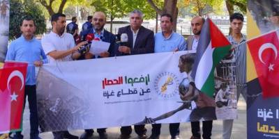 "Açın Gazze'nin Limanlarını"