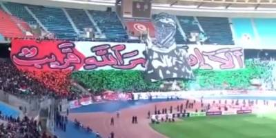 Tunus’taki maçta Ebu Ubeyde için koreografi yapıldı