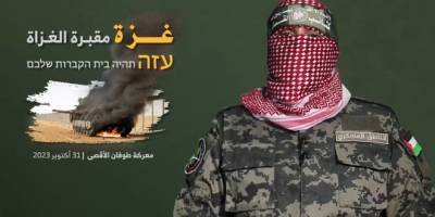 İzzeddin el-Kassam Tugayları sözcüsü Ebu Ubeyde: Gazze düşmana mezar olacak!