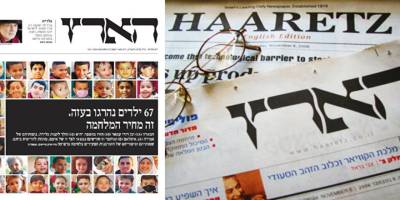 Haaretz'in söylemlerinin işgal rejiminde bir karşılığı var mı?