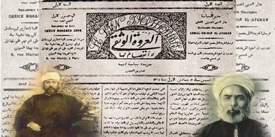 Yeniden ıslah ve direniş hamlemizin ilk sesi: El-Urvetü’l Vuska