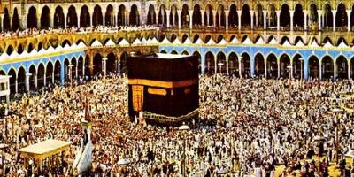 Suudi Arabistan Mekke ve Medine'de yabancı yatırımlara izin verdi