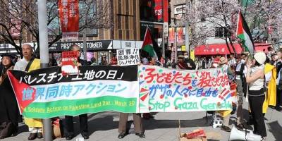 Tokyo'da "İsrail'in Gazze saldırıları" protesto edildi