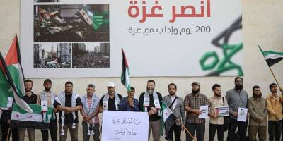 İdlib üniversitesi Gazze'ye destek gösterisi düzenledi