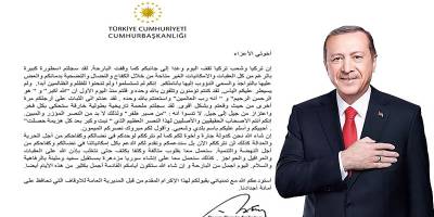 Cumhurbaşkanı Erdoğan'dan Suriye halkına mektup