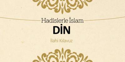 Din (İlahi kılavuz)