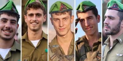 Katil İsrail birçok işgal askerinin öldüğünü açıkladı