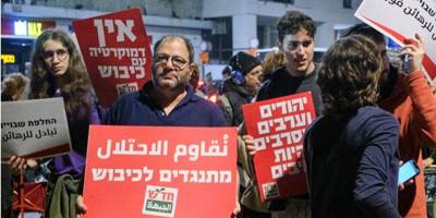 İsrailli milletvekilinden Yahudi işgalcilere tepki