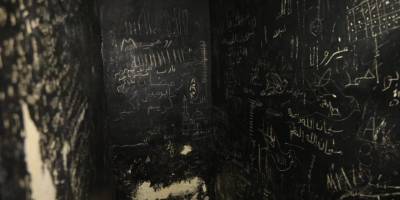 Suriye'nin işkence yuvası Hava İstihbarat Şubesini görüntülendi