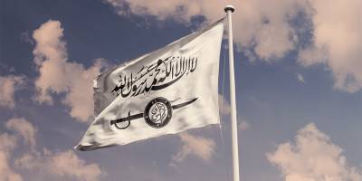 Suriye'deki El Kaide yapılanması kendini feshetti