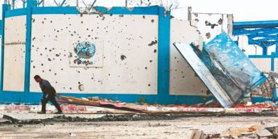 Siyonistlerin UNRWA'ya yönelik yasağı yürürlüğe girdi