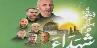 Evet, ‘şehid'ler kazana-kazana ilerleyeceğiz!