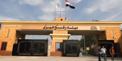 Refah Sınır Kapısı yeniden açıldı!