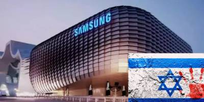 Samsung katil İsrail'den çekilme kararı aldı