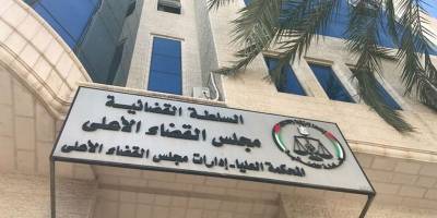 Gazze'deki Yüksek Yargı: Barış ve güvenlik kademeli bir şekilde oturtulacak