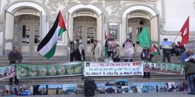 Trump'ın Filistinlileri zorla yerinden etme planı protesto ediliyor