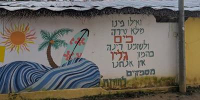 İsrailliler Sri Lanka sahillerinde Gazze savaşının tepkisiyle karşılaştı: 'Artık sessizlik yok'