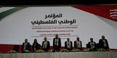 Filistin Ulusal Konferansı Doha'da çalışmalarını başlattı