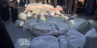 "Gazze'de can kaybı dört katına çıkabilir"