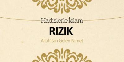 Rızık (Allah’tan gelen nimet)