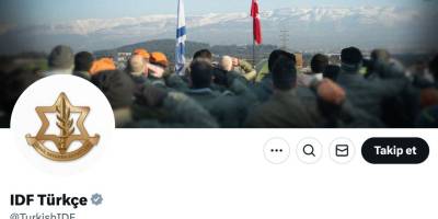 İşgal ordusu Türkçe yayın yapan resmi kanalını duyurdu