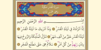 Kadir Gecesi: Kutsala iştirak etmenin gece boyu süren çabası 