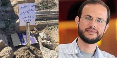 Refaat Alareer'in naaşını arayışım